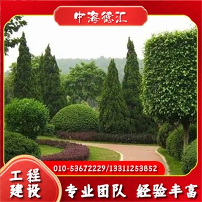 园林绿化服务与工程 构筑城市生态之美