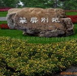 园林绿化工程中的艺术融合 从仿真GRC假山到景观设计的全方位产品供应